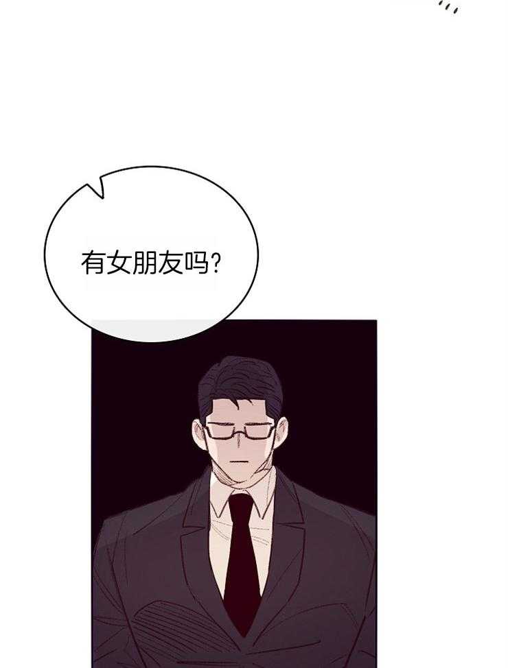 《羊入虎口》漫画最新章节第8话_欣赏免费下拉式在线观看章节第【9】张图片