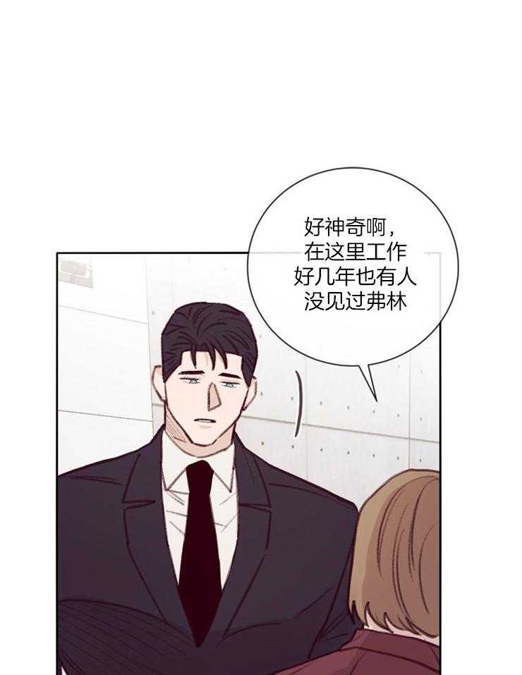 《羊入虎口》漫画最新章节第16话_套出线索免费下拉式在线观看章节第【25】张图片