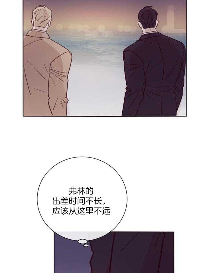 《羊入虎口》漫画最新章节第18话_短暂的失神免费下拉式在线观看章节第【17】张图片