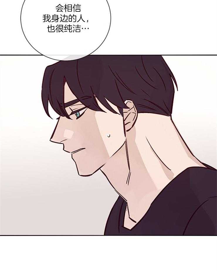 《羊入虎口》漫画最新章节第24话_纯真的代价免费下拉式在线观看章节第【23】张图片