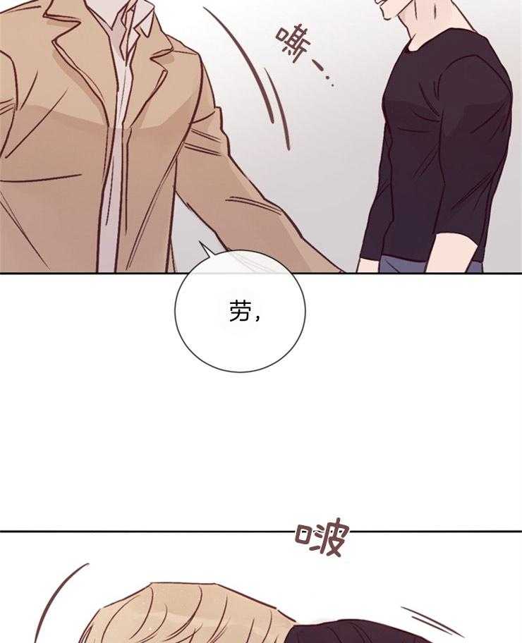 《羊入虎口》漫画最新章节第27话_依赖免费下拉式在线观看章节第【6】张图片