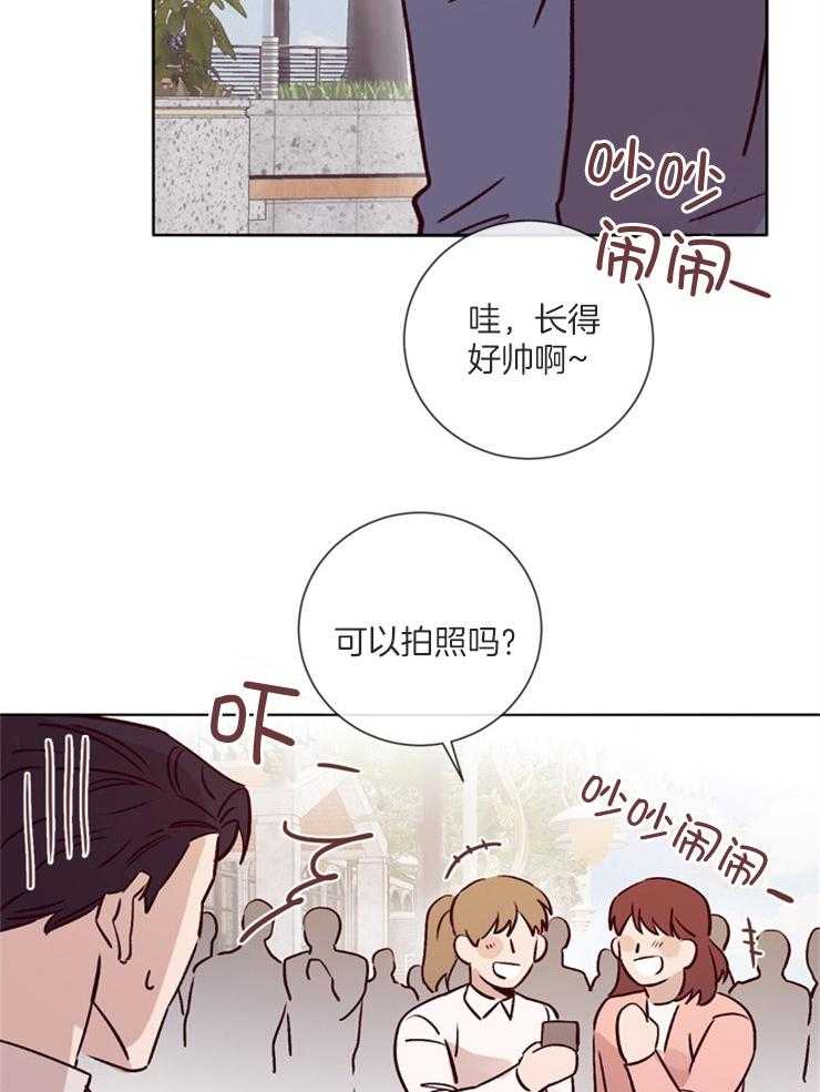 《羊入虎口》漫画最新章节第40话_矛盾的内心免费下拉式在线观看章节第【40】张图片