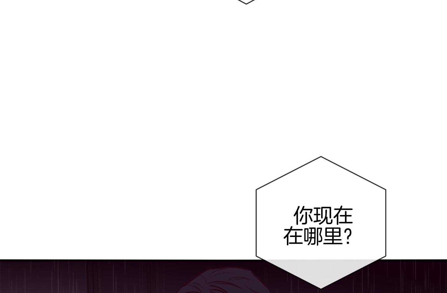 《羊入虎口》漫画最新章节第56话_警报免费下拉式在线观看章节第【48】张图片