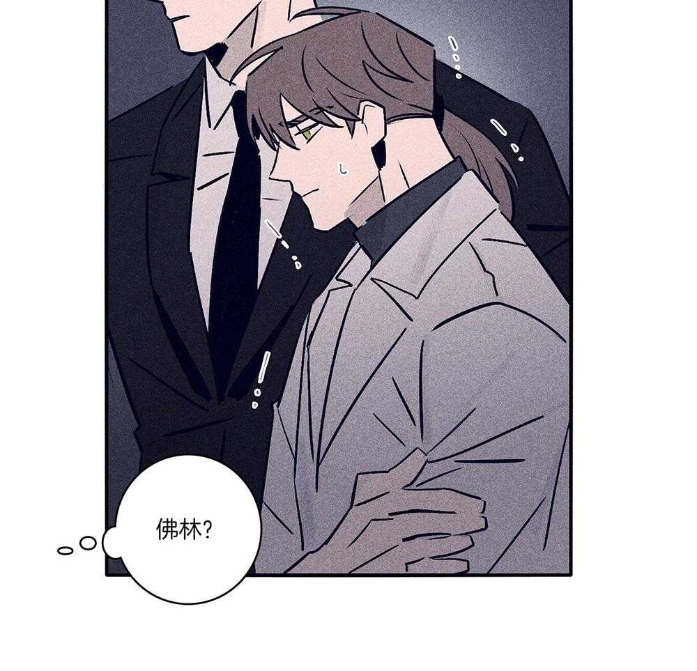 《羊入虎口》漫画最新章节第61话_面临抉择免费下拉式在线观看章节第【11】张图片