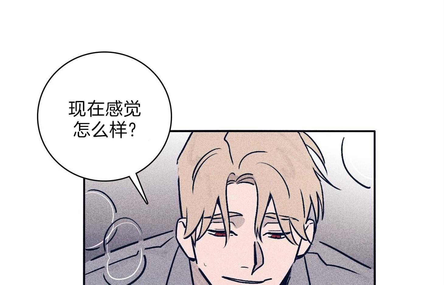 《羊入虎口》漫画最新章节第63话_时间很充分免费下拉式在线观看章节第【46】张图片