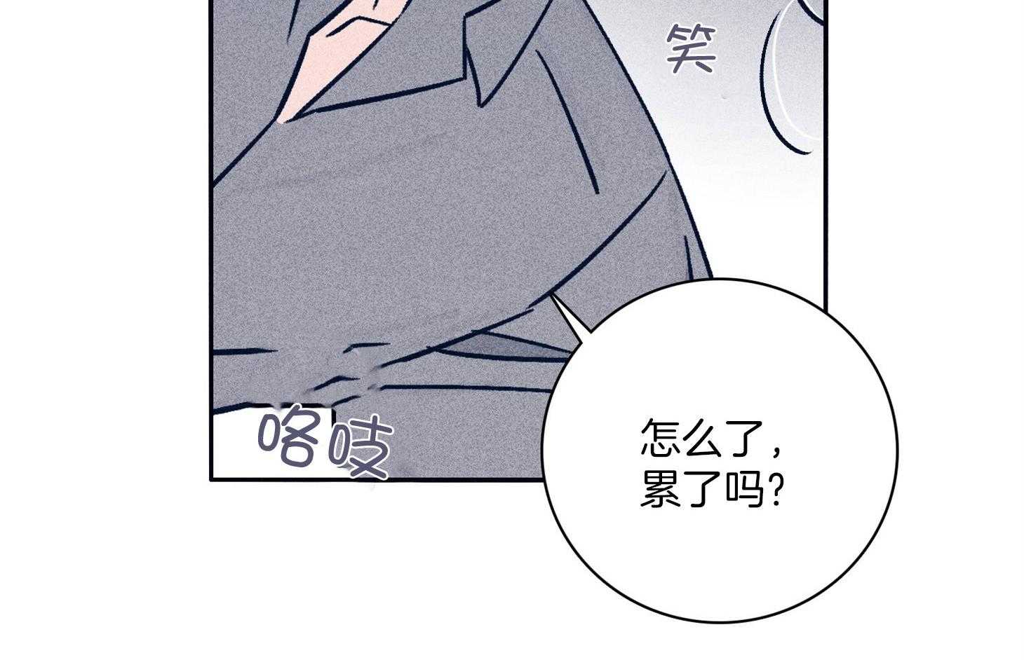 《羊入虎口》漫画最新章节第63话_时间很充分免费下拉式在线观看章节第【51】张图片