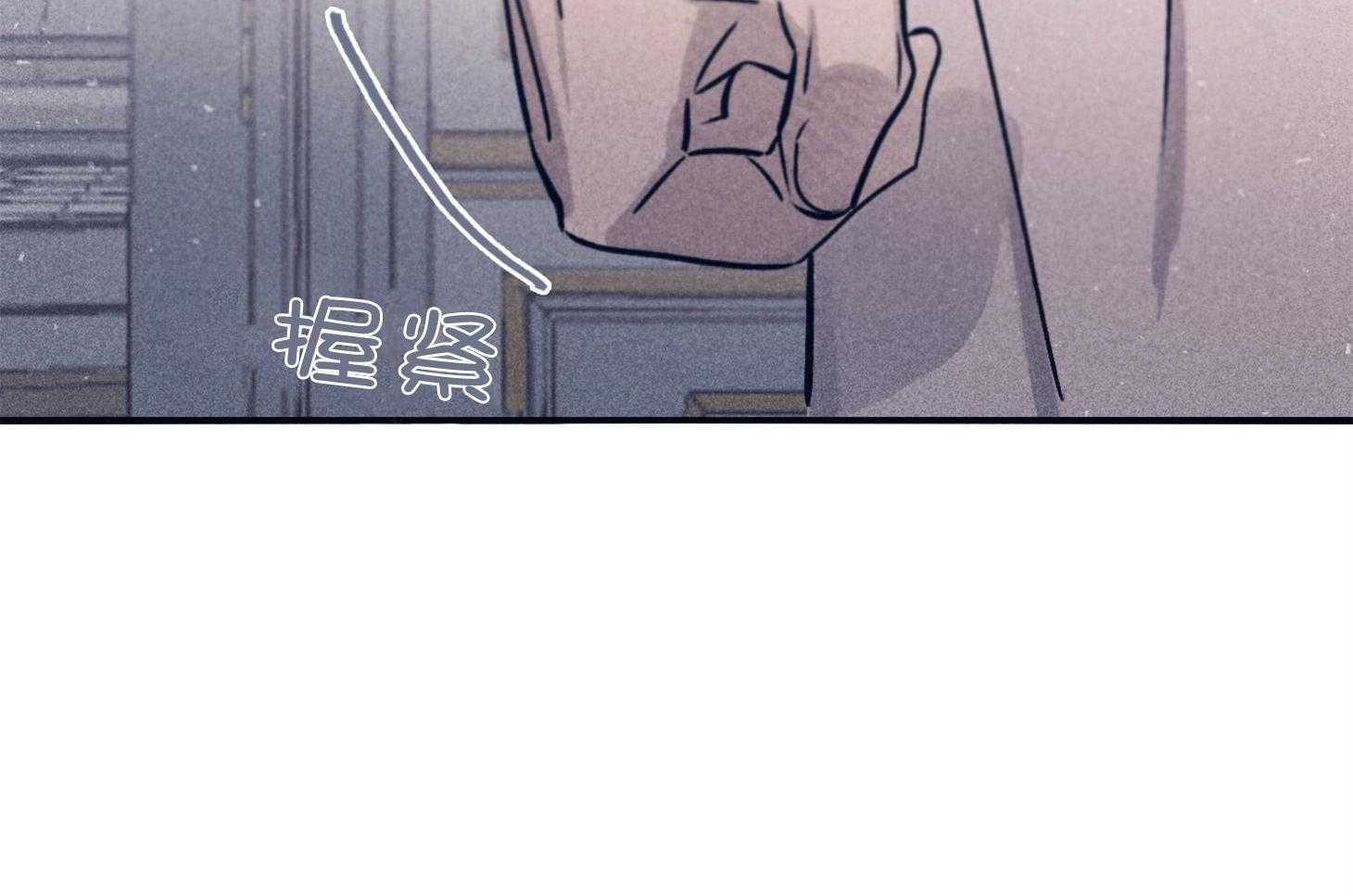 《羊入虎口》漫画最新章节第64话_苏醒与歉意免费下拉式在线观看章节第【8】张图片