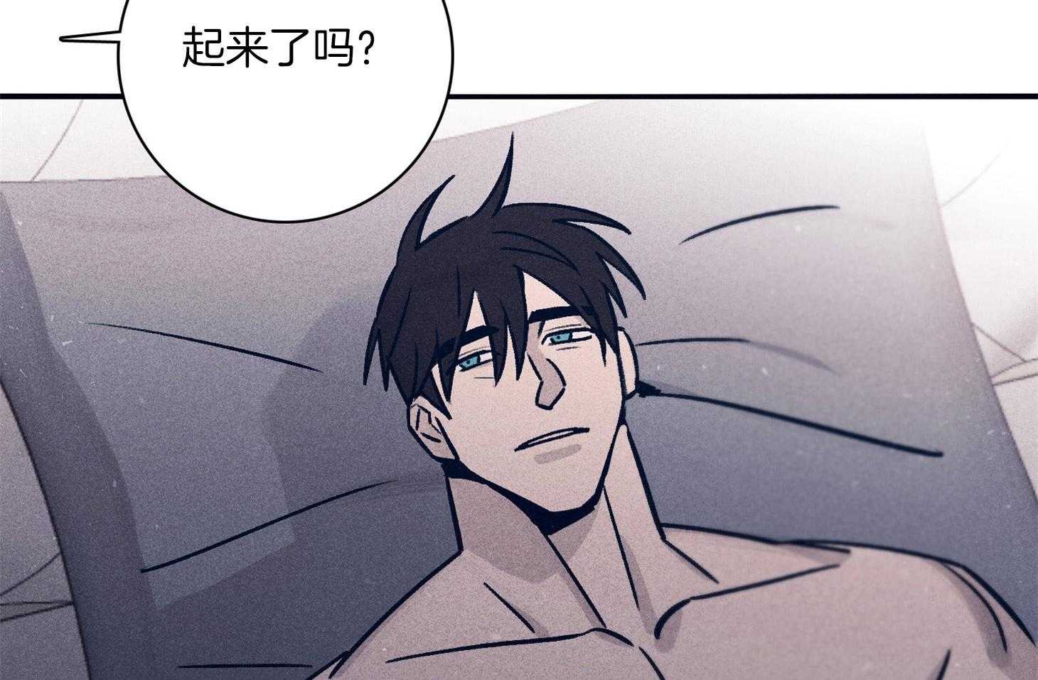 《羊入虎口》漫画最新章节第64话_苏醒与歉意免费下拉式在线观看章节第【15】张图片