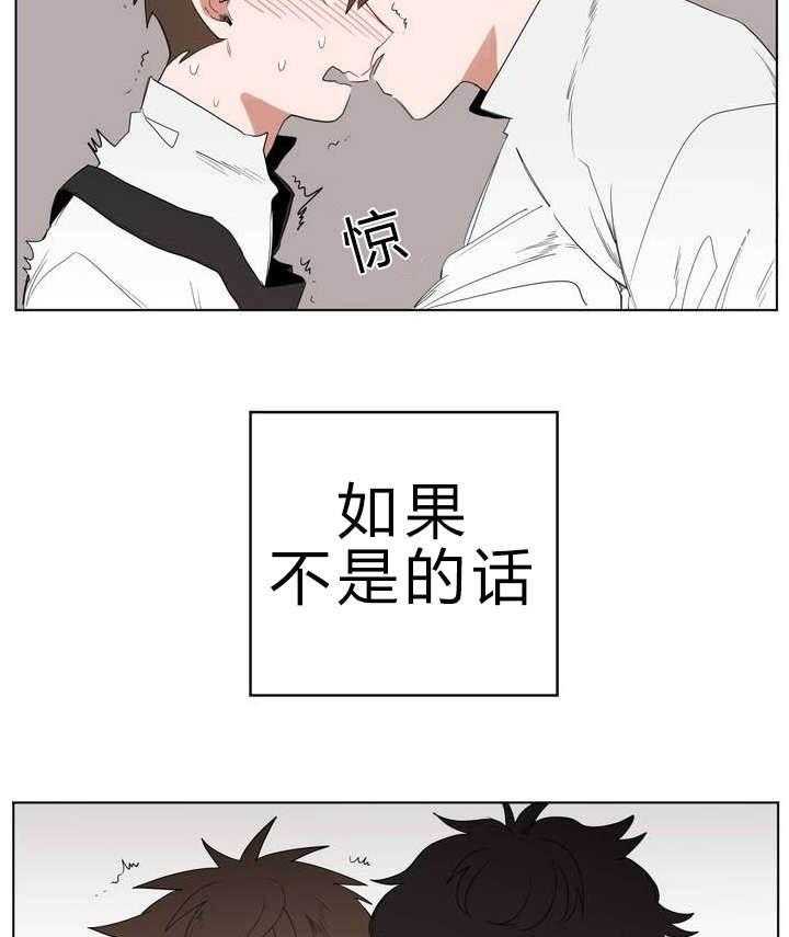 《无声体验（共3季）》漫画最新章节第1话_被砸到的工作免费下拉式在线观看章节第【49】张图片