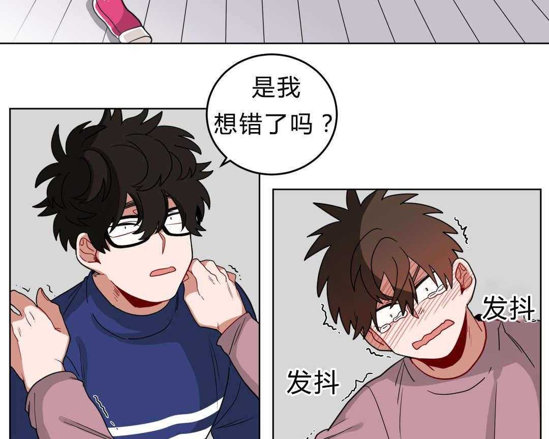 《无声体验（共3季）》漫画最新章节第15话_没感觉免费下拉式在线观看章节第【19】张图片