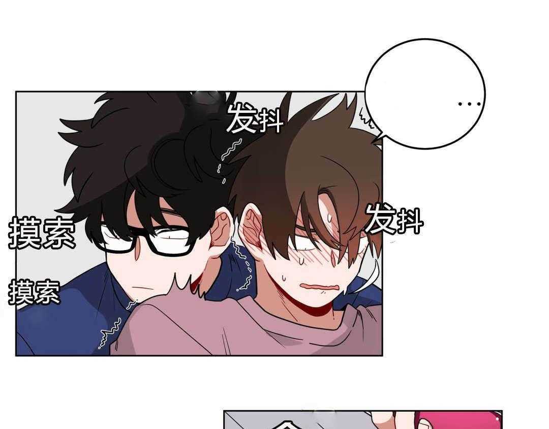 《无声体验（共3季）》漫画最新章节第15话_没感觉免费下拉式在线观看章节第【10】张图片