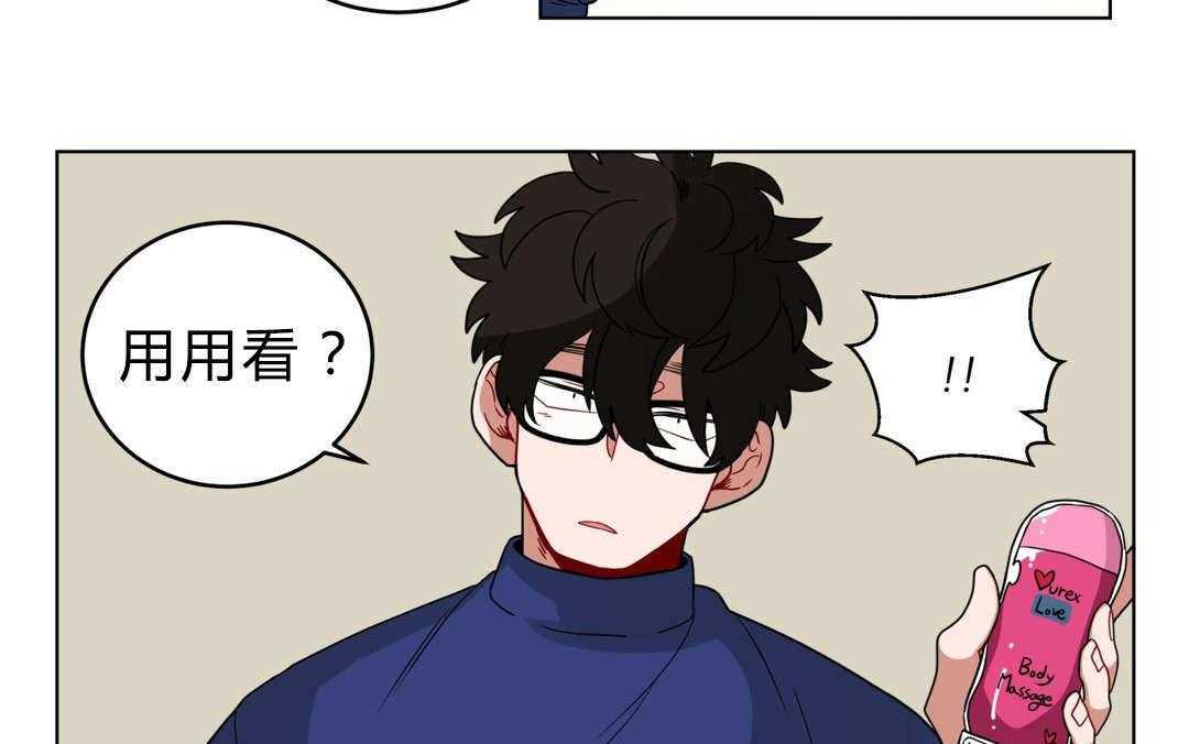 《无声体验（共3季）》漫画最新章节第15话_没感觉免费下拉式在线观看章节第【15】张图片