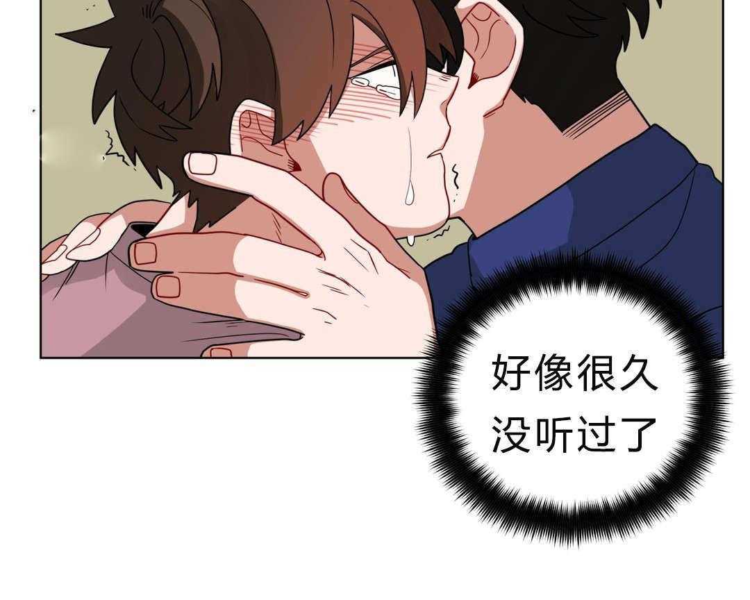 《无声体验（共3季）》漫画最新章节第15话_没感觉免费下拉式在线观看章节第【25】张图片