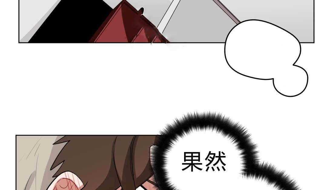 《无声体验（共3季）》漫画最新章节第16话_胆小鬼免费下拉式在线观看章节第【28】张图片