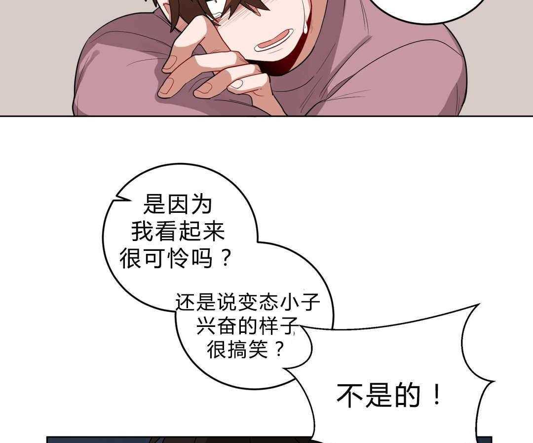 《无声体验（共3季）》漫画最新章节第16话_胆小鬼免费下拉式在线观看章节第【40】张图片