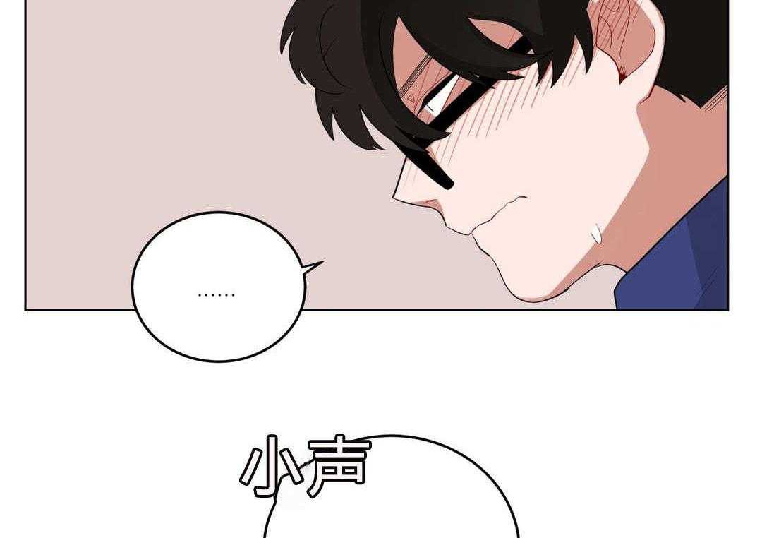 《无声体验（共3季）》漫画最新章节第16话_胆小鬼免费下拉式在线观看章节第【4】张图片