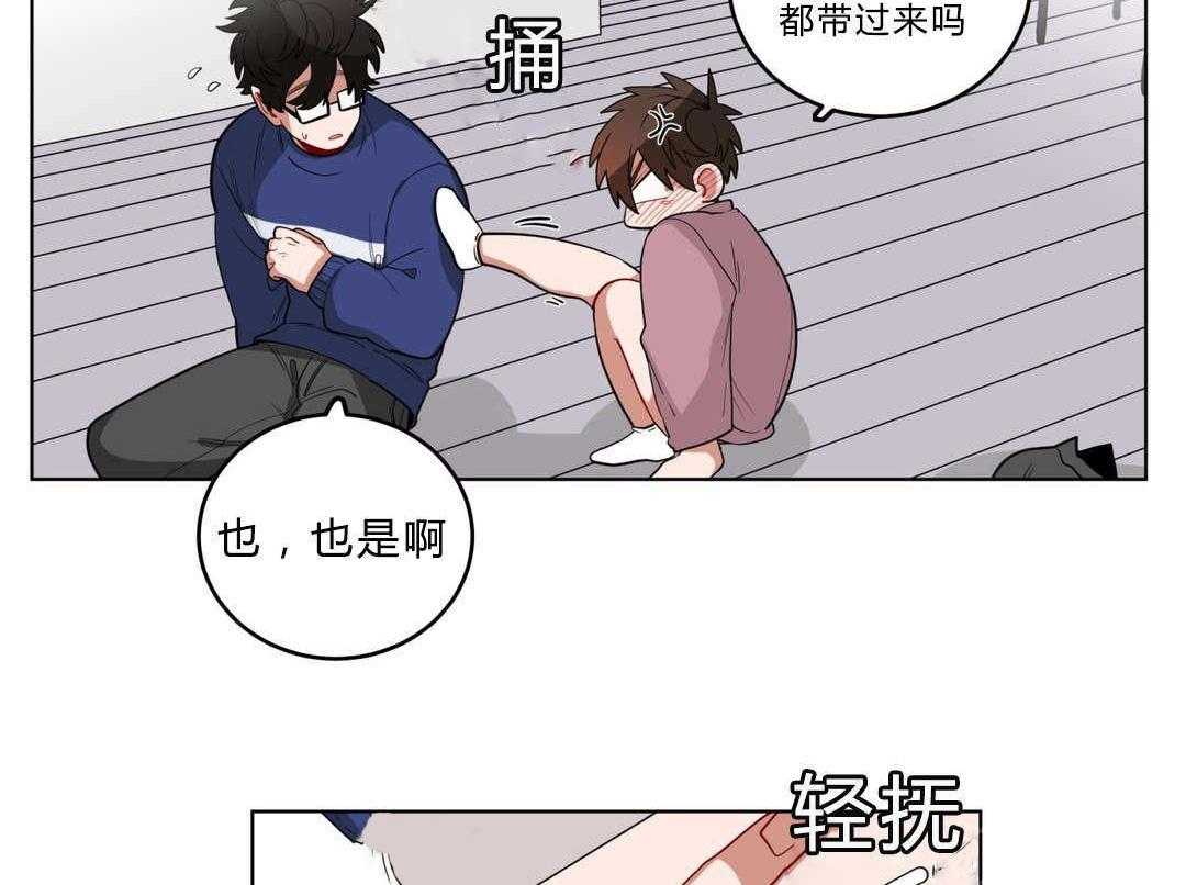 《无声体验（共3季）》漫画最新章节第16话_胆小鬼免费下拉式在线观看章节第【33】张图片