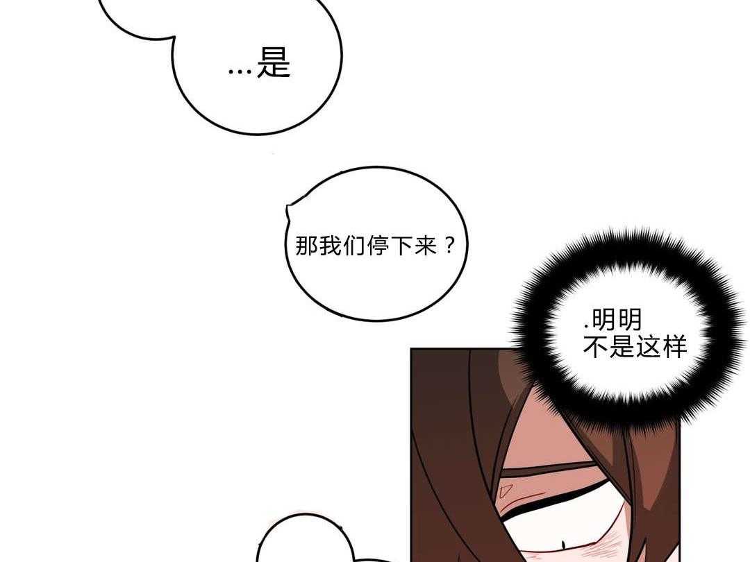 《无声体验（共3季）》漫画最新章节第23话_可以吗免费下拉式在线观看章节第【9】张图片