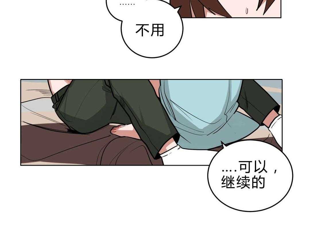 《无声体验（共3季）》漫画最新章节第23话_可以吗免费下拉式在线观看章节第【8】张图片