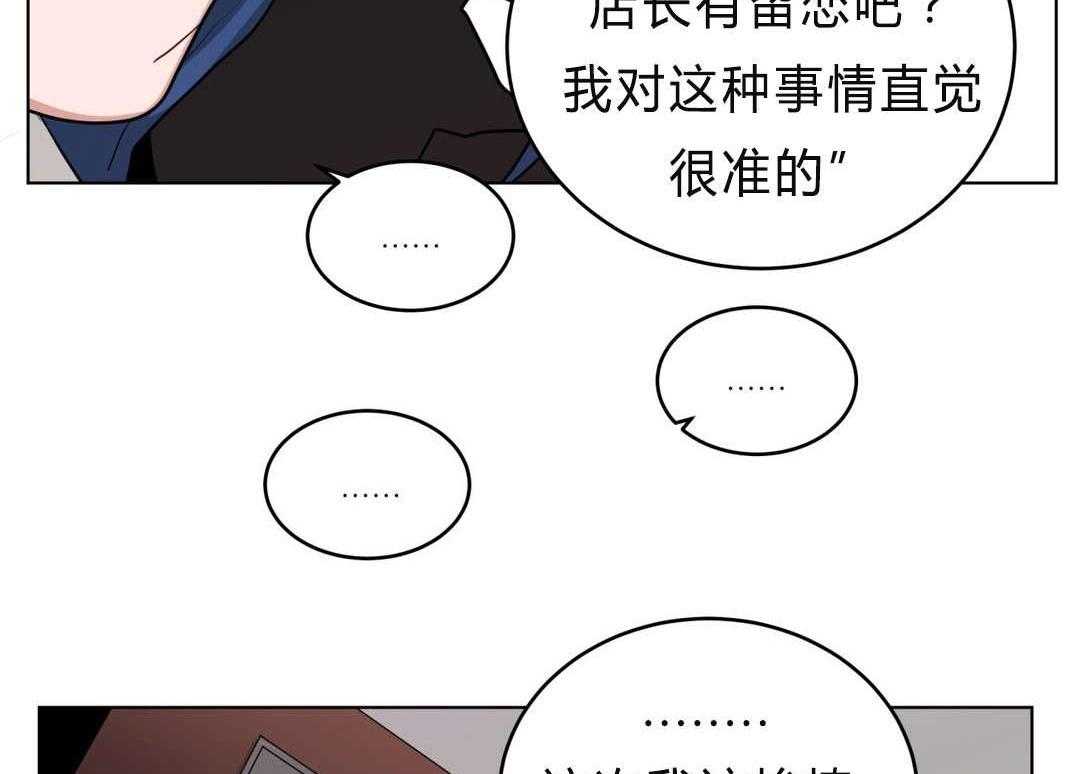 《无声体验（共3季）》漫画最新章节第32话_吴冰免费下拉式在线观看章节第【38】张图片