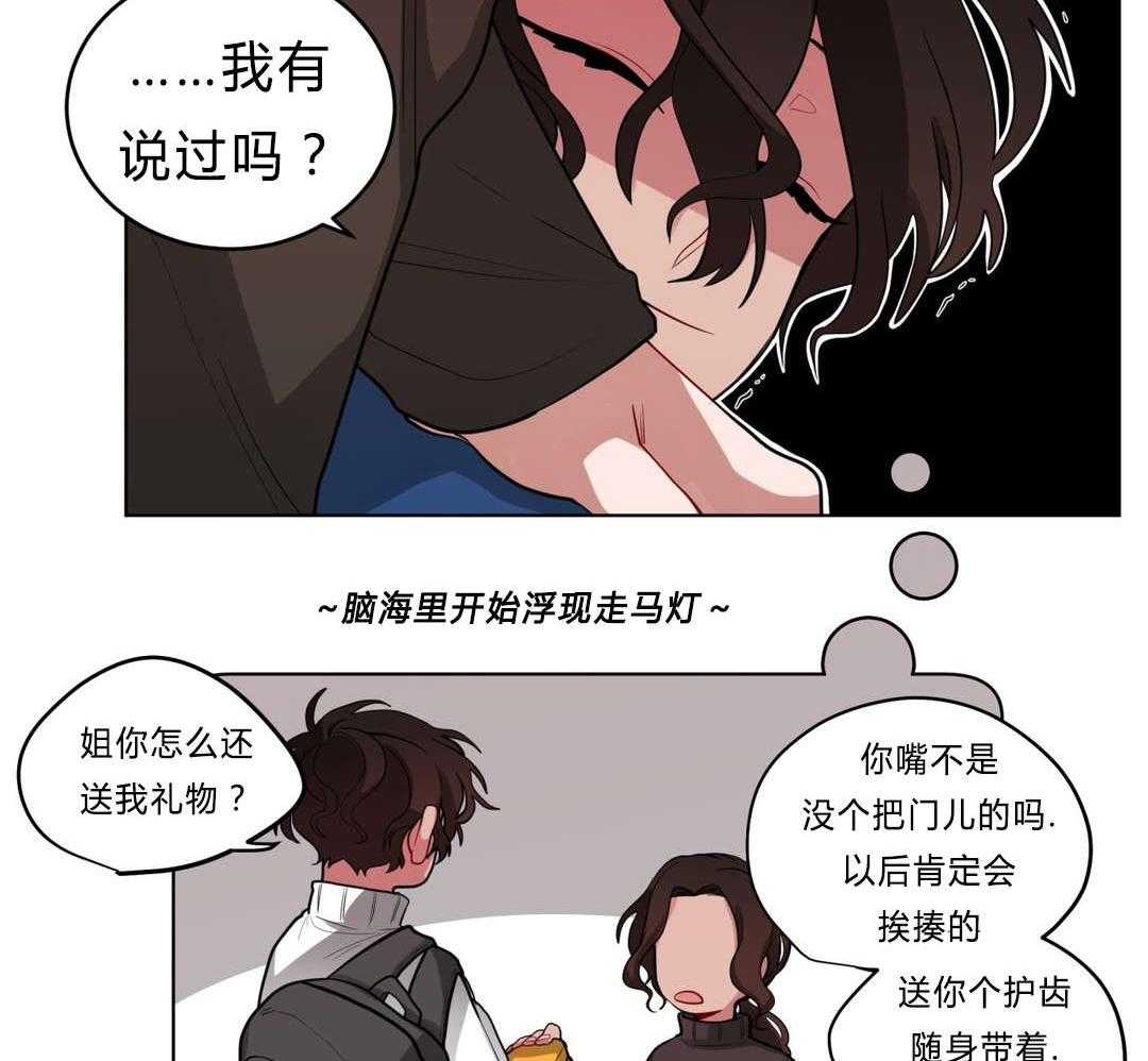 《无声体验（共3季）》漫画最新章节第32话_吴冰免费下拉式在线观看章节第【49】张图片