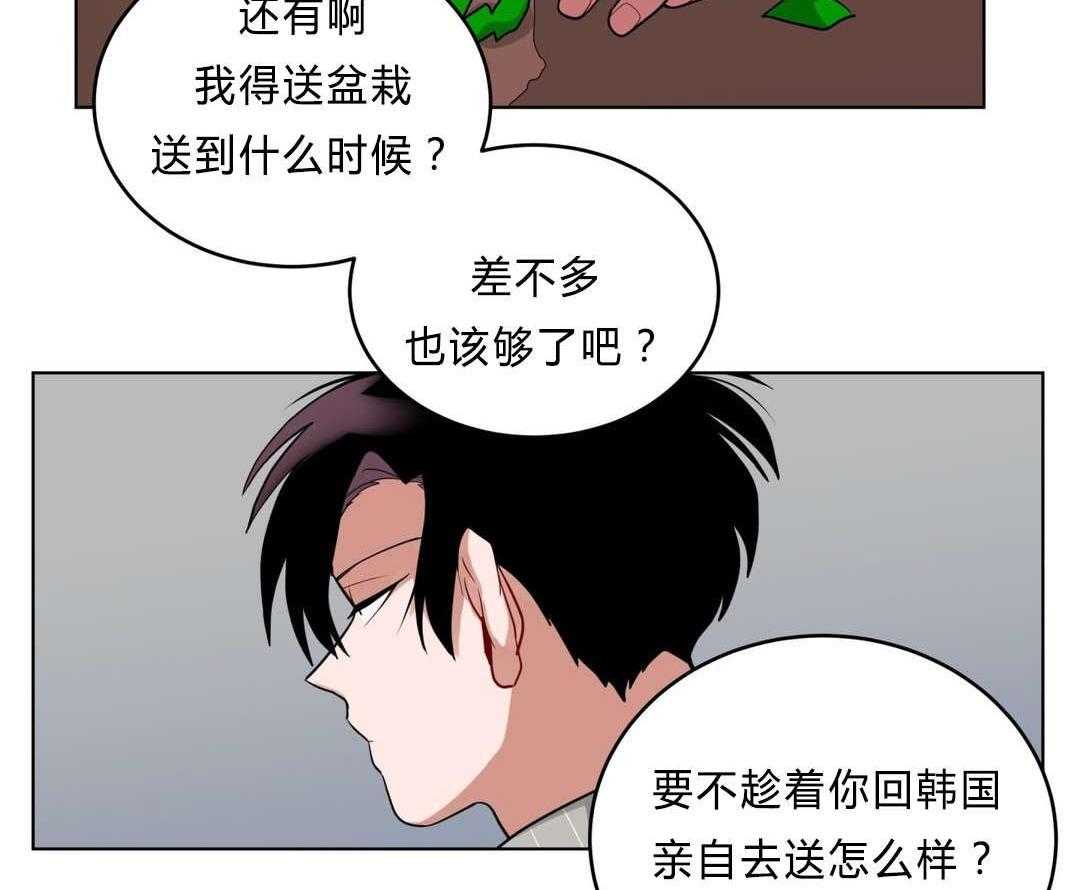 《无声体验（共3季）》漫画最新章节第32话_吴冰免费下拉式在线观看章节第【42】张图片