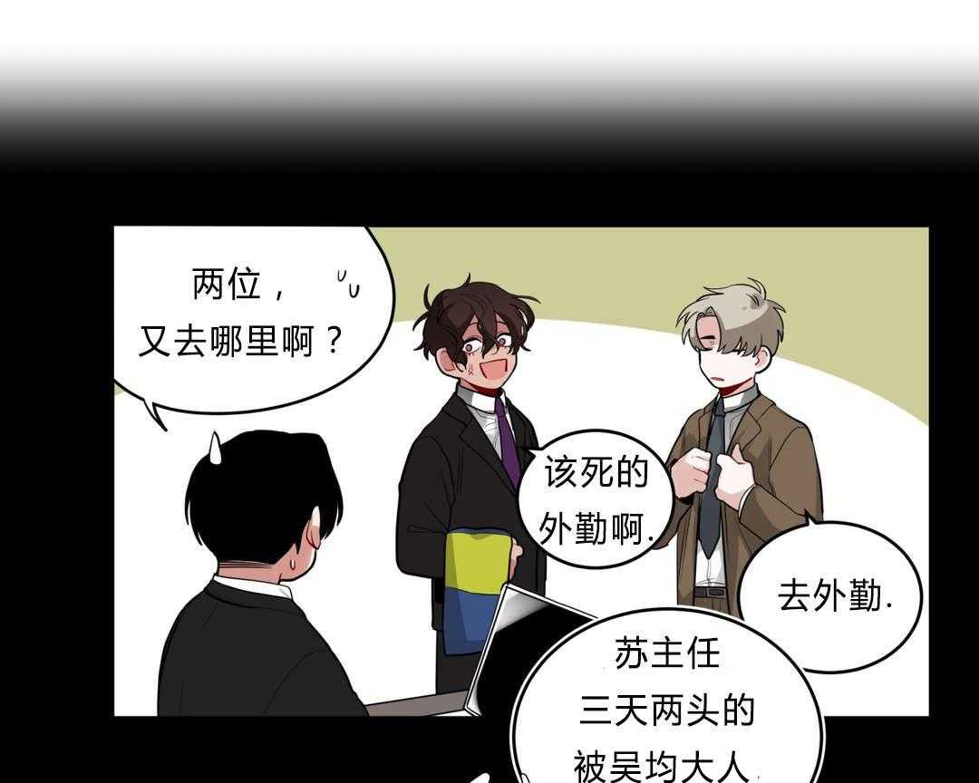 《无声体验（共3季）》漫画最新章节第32话_吴冰免费下拉式在线观看章节第【53】张图片