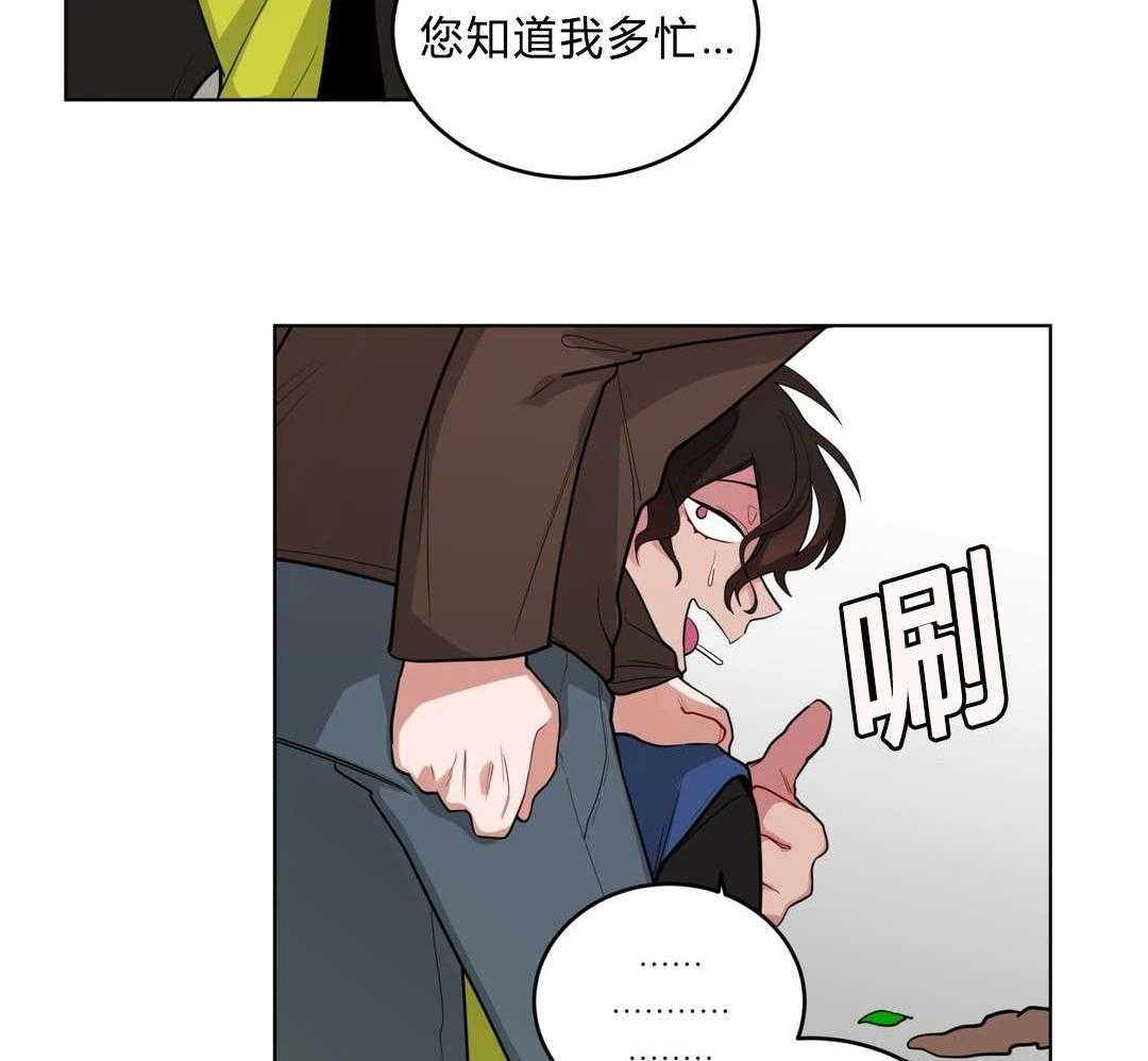 《无声体验（共3季）》漫画最新章节第32话_吴冰免费下拉式在线观看章节第【51】张图片