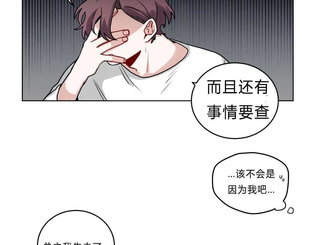 《无声体验（共3季）》漫画最新章节第43话_一起洗吗免费下拉式在线观看章节第【34】张图片