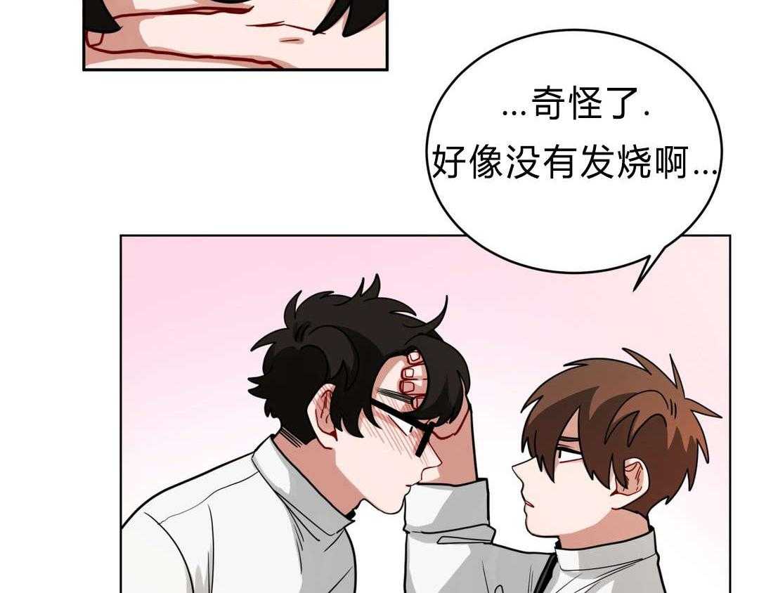 《无声体验（共3季）》漫画最新章节第43话_一起洗吗免费下拉式在线观看章节第【29】张图片