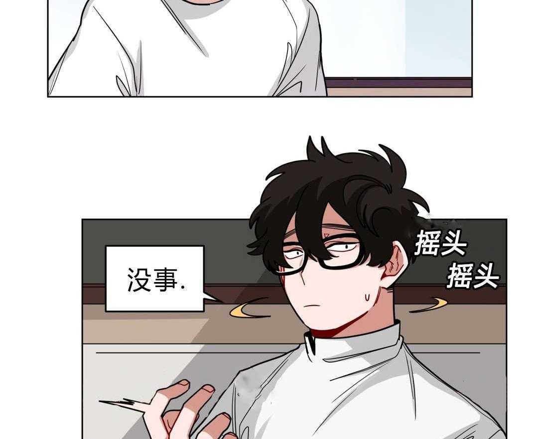 《无声体验（共3季）》漫画最新章节第43话_一起洗吗免费下拉式在线观看章节第【42】张图片