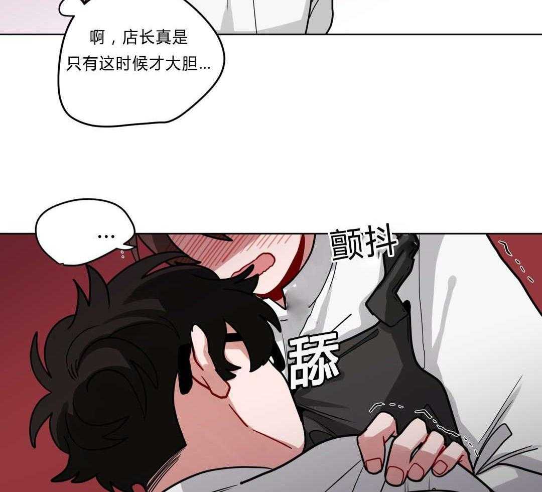 《无声体验（共3季）》漫画最新章节第43话_一起洗吗免费下拉式在线观看章节第【21】张图片