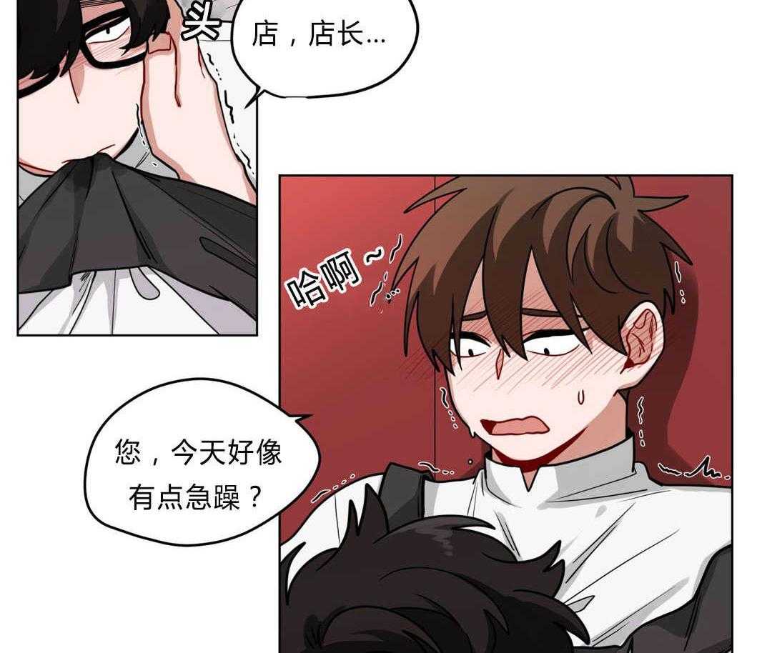 《无声体验（共3季）》漫画最新章节第43话_一起洗吗免费下拉式在线观看章节第【18】张图片