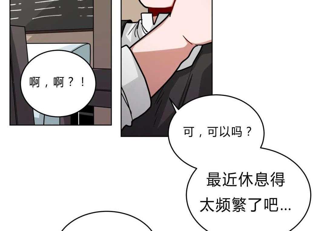 《无声体验（共3季）》漫画最新章节第43话_一起洗吗免费下拉式在线观看章节第【24】张图片