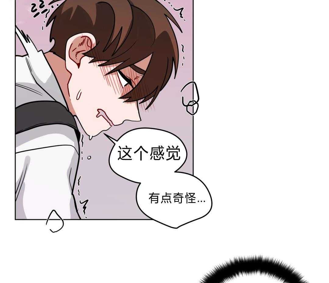 《无声体验（共3季）》漫画最新章节第43话_一起洗吗免费下拉式在线观看章节第【13】张图片