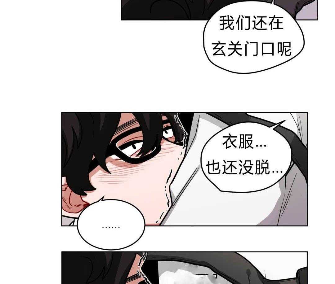 《无声体验（共3季）》漫画最新章节第43话_一起洗吗免费下拉式在线观看章节第【17】张图片