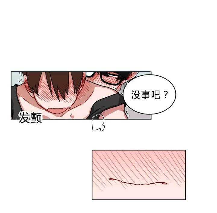 《无声体验（共3季）》漫画最新章节第44话_嫉妒免费下拉式在线观看章节第【14】张图片