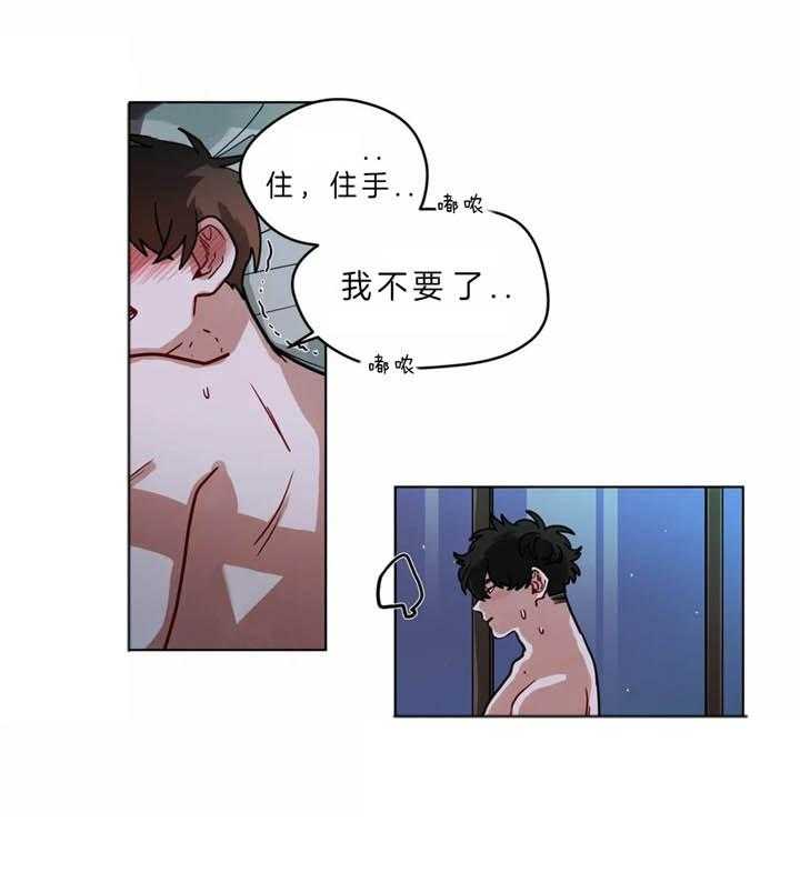 《无声体验（共3季）》漫画最新章节第50话_只想亲亲你免费下拉式在线观看章节第【13】张图片