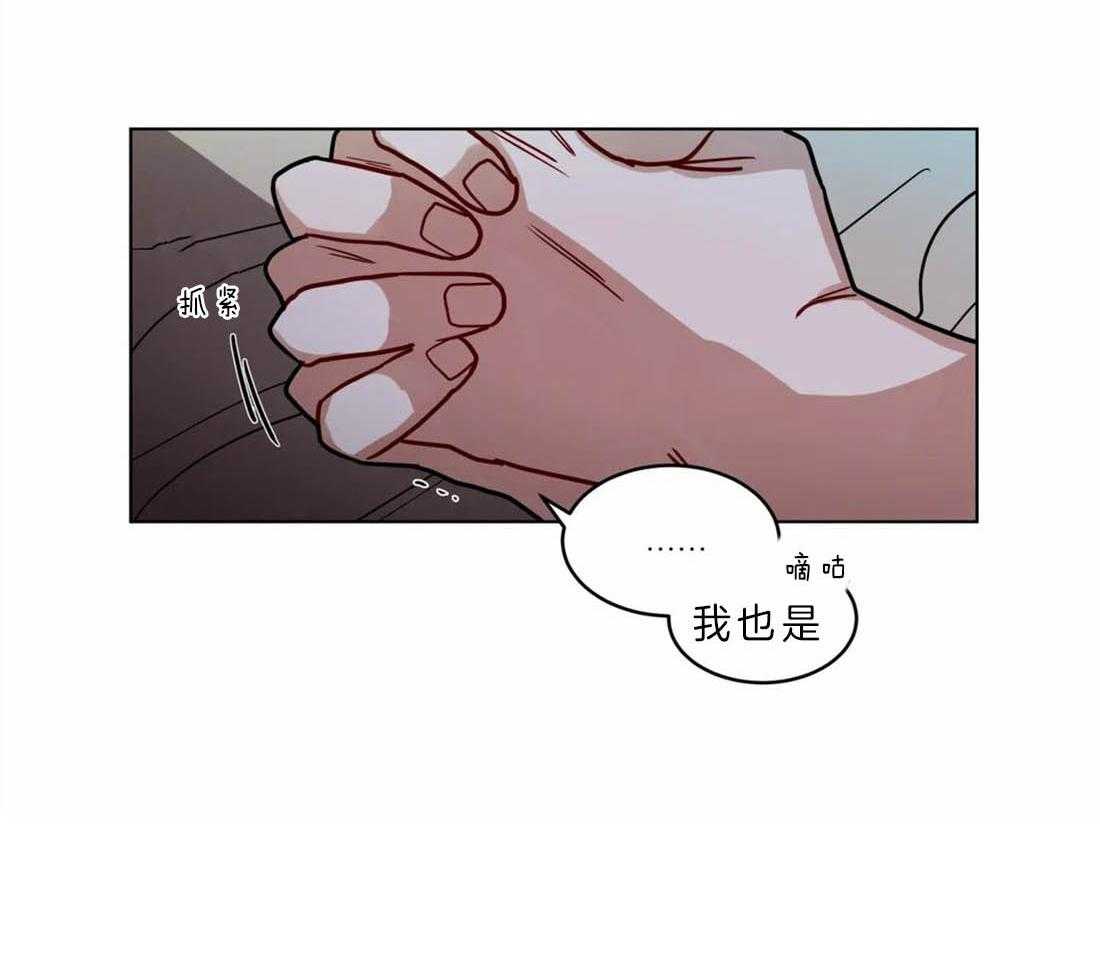 《无声体验（共3季）》漫画最新章节第50话_只想亲亲你免费下拉式在线观看章节第【1】张图片