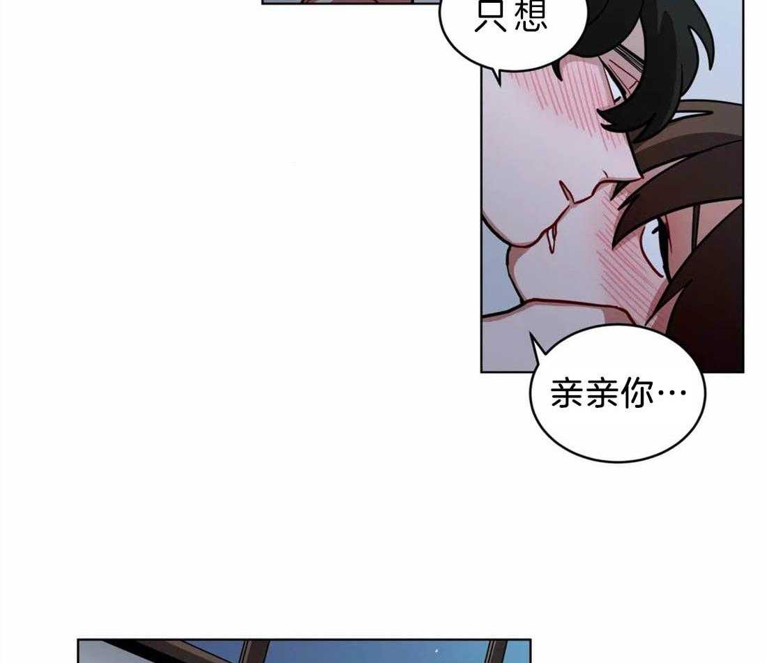 《无声体验（共3季）》漫画最新章节第50话_只想亲亲你免费下拉式在线观看章节第【6】张图片