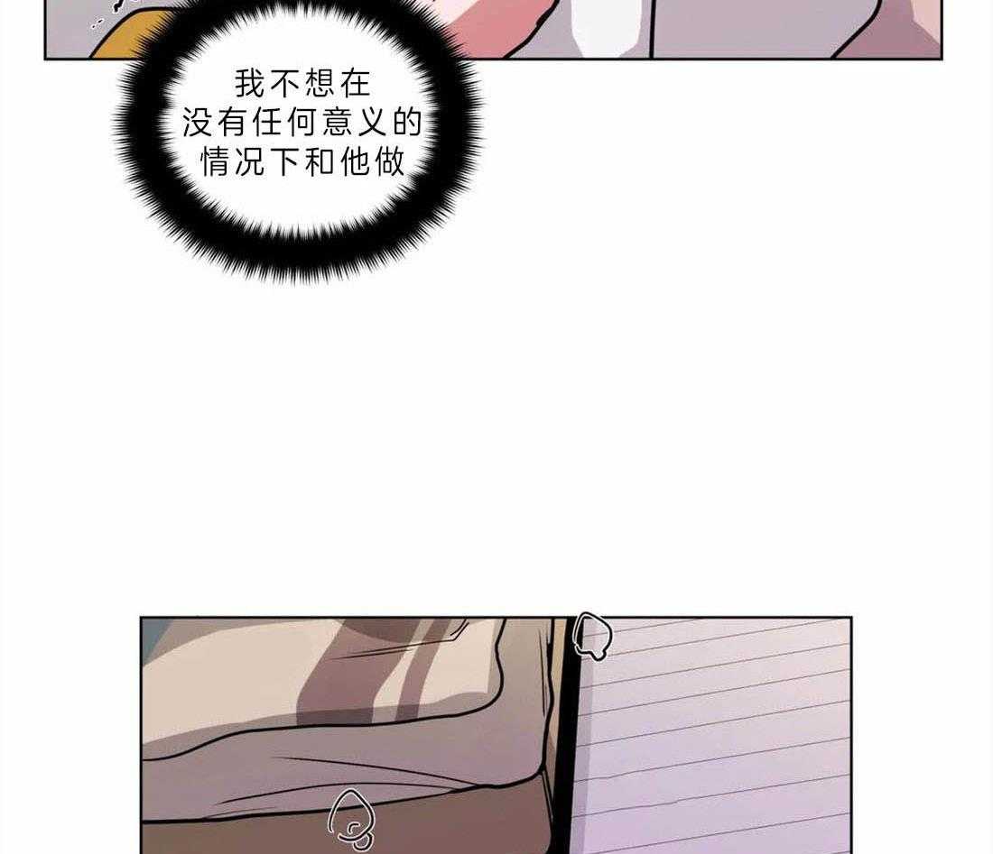 《无声体验（共3季）》漫画最新章节第62话_我会加油的免费下拉式在线观看章节第【29】张图片