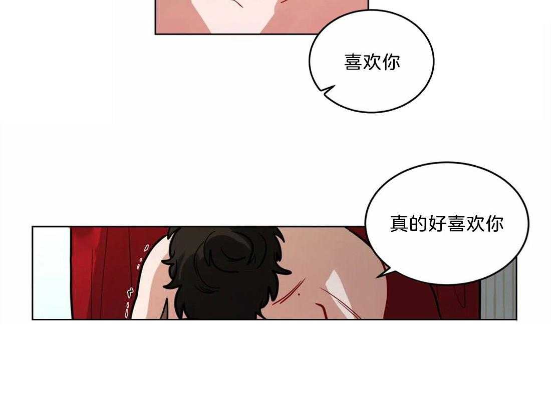 《无声体验（共3季）》漫画最新章节第75话_今天是第一天免费下拉式在线观看章节第【14】张图片