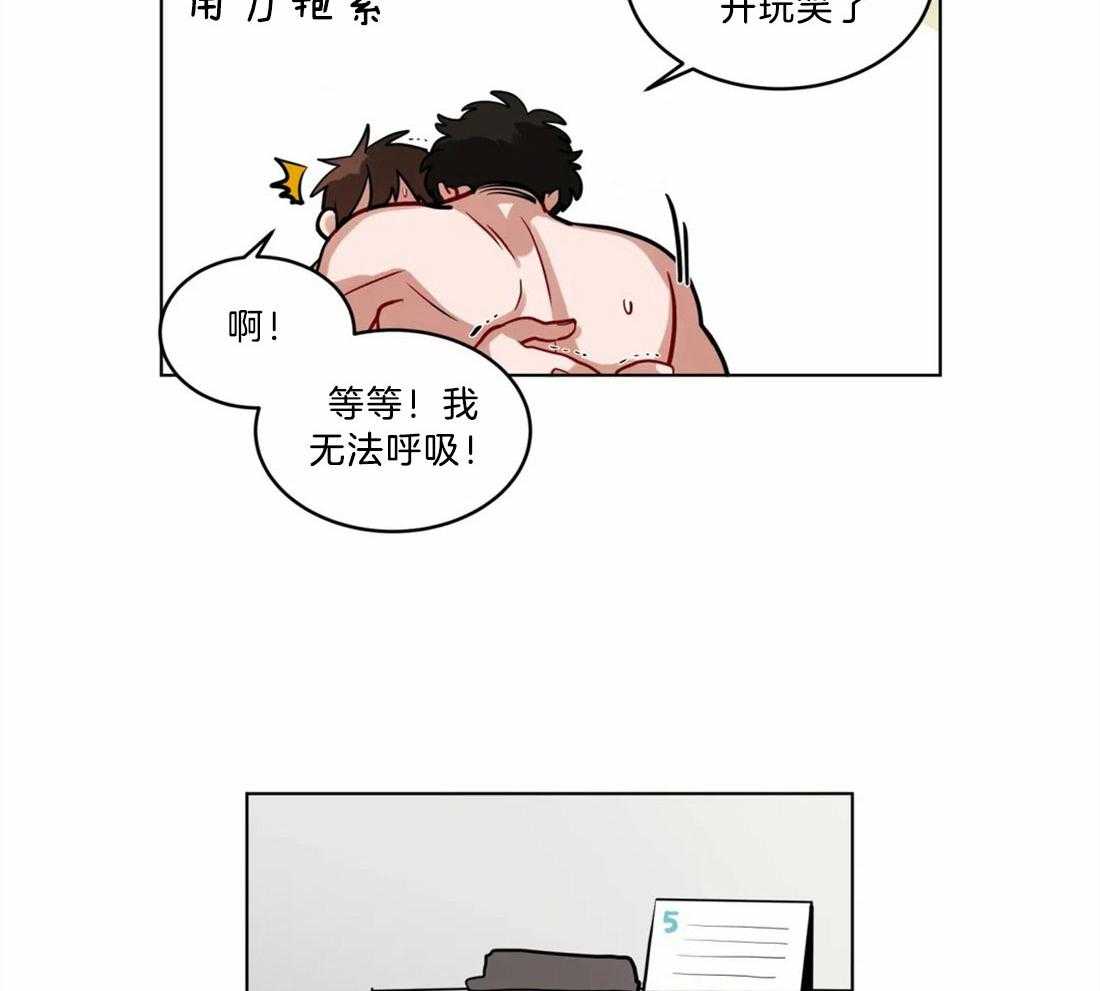 《无声体验（共3季）》漫画最新章节第77话_好喝的咖啡（第二季完）免费下拉式在线观看章节第【3】张图片