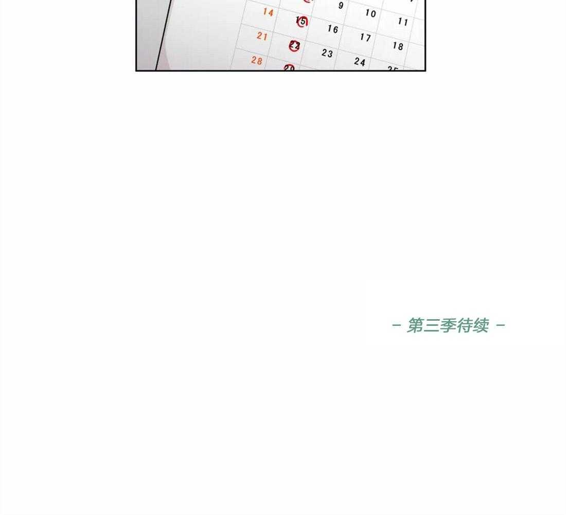 《无声体验（共3季）》漫画最新章节第77话_好喝的咖啡（第二季完）免费下拉式在线观看章节第【1】张图片