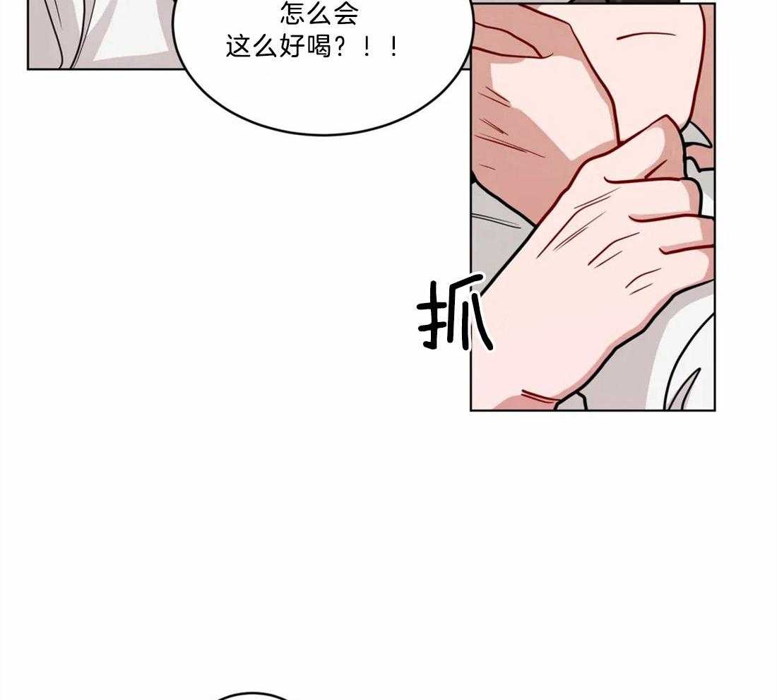 《无声体验（共3季）》漫画最新章节第77话_好喝的咖啡（第二季完）免费下拉式在线观看章节第【18】张图片