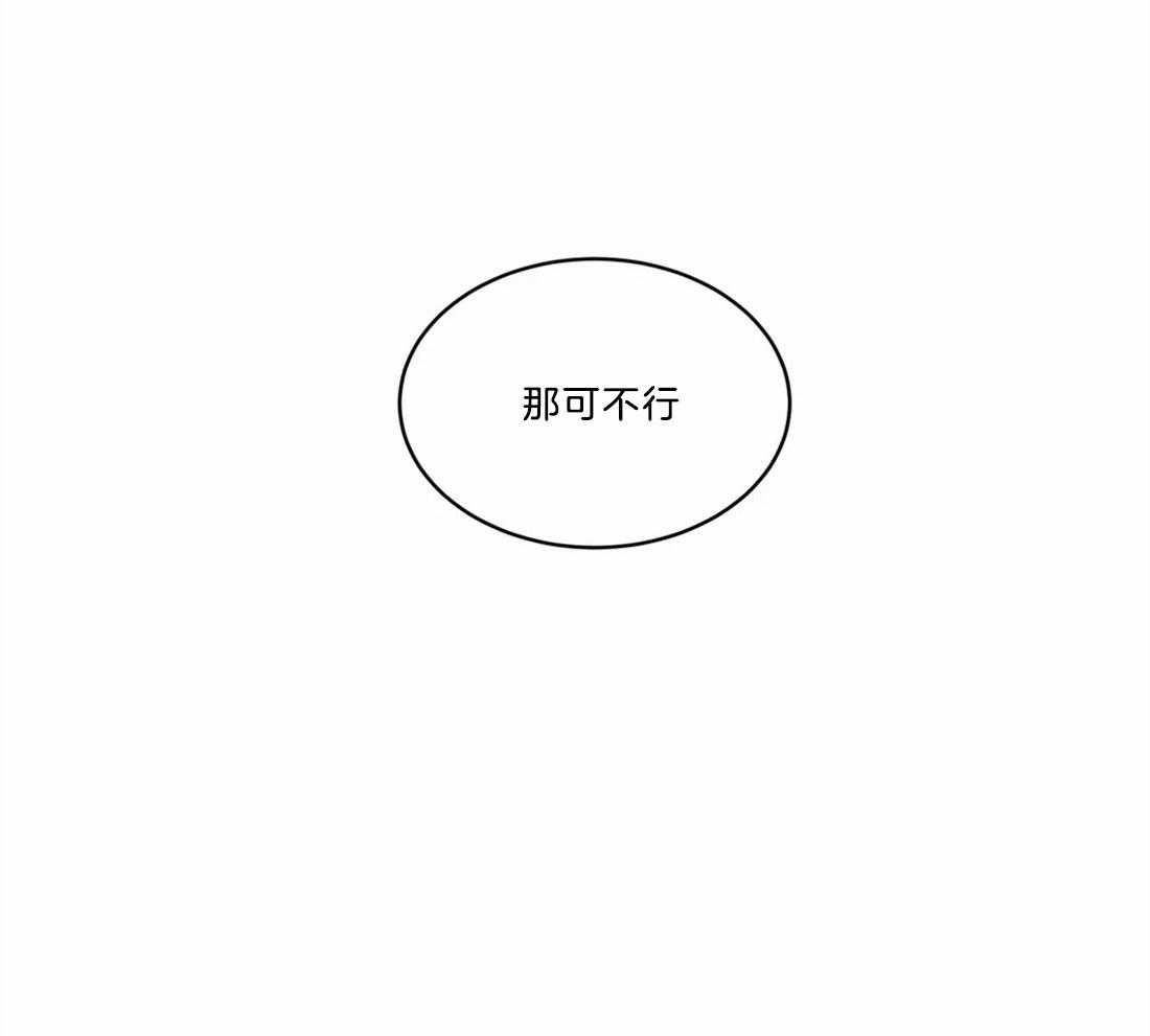 《无声体验（共3季）》漫画最新章节第77话_好喝的咖啡（第二季完）免费下拉式在线观看章节第【7】张图片