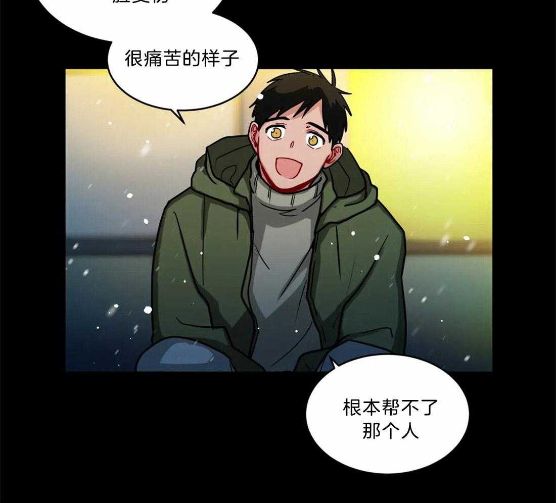 《无声体验（共3季）》漫画最新章节第78话_赎罪免费下拉式在线观看章节第【5】张图片