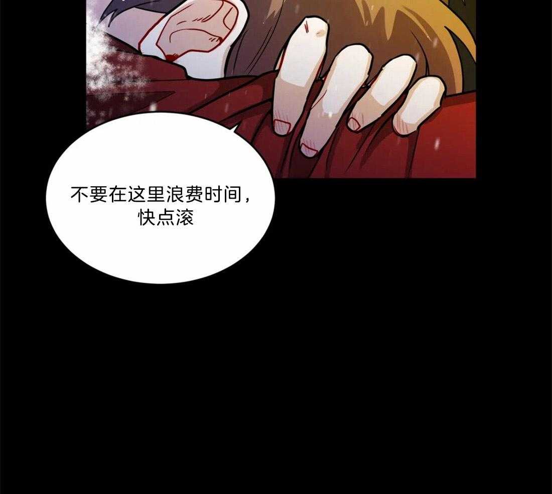 《无声体验（共3季）》漫画最新章节第78话_赎罪免费下拉式在线观看章节第【18】张图片