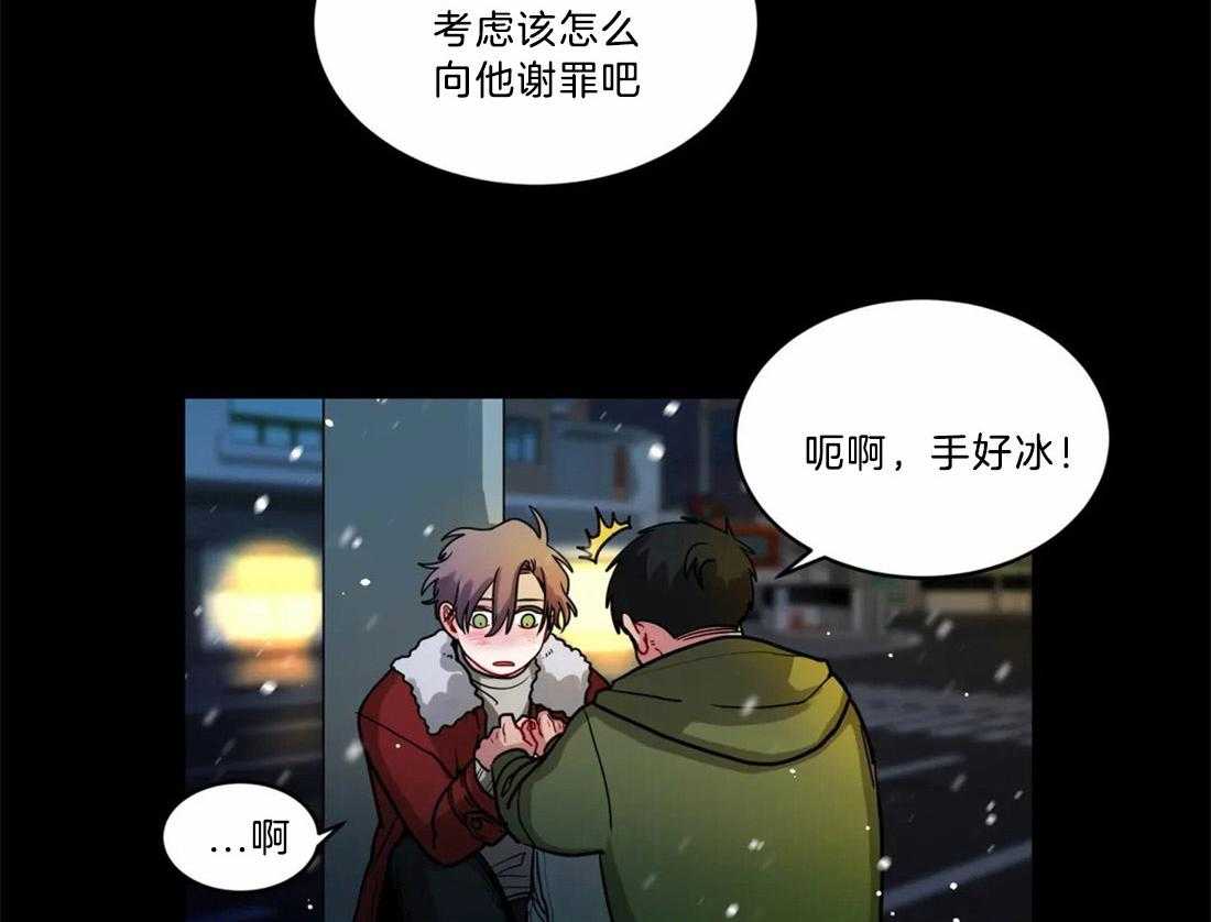 《无声体验（共3季）》漫画最新章节第78话_赎罪免费下拉式在线观看章节第【3】张图片