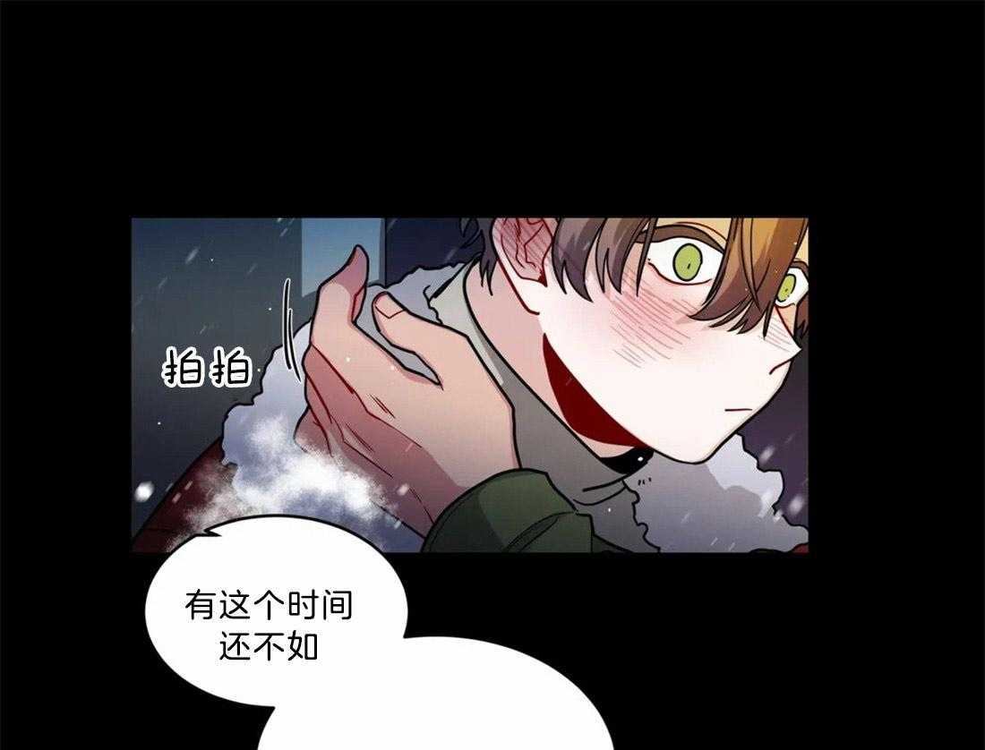 《无声体验（共3季）》漫画最新章节第78话_赎罪免费下拉式在线观看章节第【4】张图片